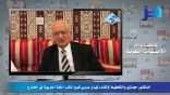 مقتطفات من الأمسيات اللغوية 05 – الدكتور حجازي والتخطيط لإنشاء كيان لنشر العربية في الخارج