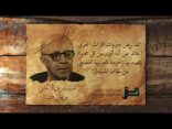 قالوا عن العربية 05