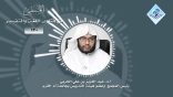 المنتقى من فتاوى اللغة والتفسير 05