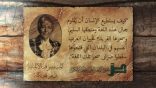 قالوا عن العربية 06