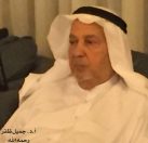 رحمك الله يا أخانا الكبير الأستاذ الدكتور جميل ظفر – أ.د. رياض الخوام