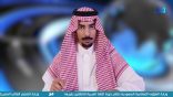 (08) نشرة أخبار اللغة العربية الأسبوعية – 2017/12/01م