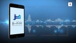 مقتطفات 09 – (الردّ على الجديّع)