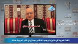 مقتطفات من الأمسيات اللغوية 09 – اللغة العربية في ماليزيا وجهود د.محمود حجازي في نشر العربية هناك
