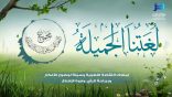 لغتنا الجميلة 09 – امتلاك الثقافة اللغوية وسيلة لوضوح الأفكار ورجاحة الرأي، وقوة الإقناع