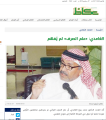 تغطية صحفية لمحاضرة ” النموذج الصرفي التراثي.. هل فهمه الدارسون؟ “