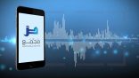 مقتطفات 10 – الفرق الدلالي بين العام والسنة، وضوابط استعمال كلّ
