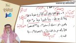 لباب الإعراب (10) – التثنية وعلامتاها
