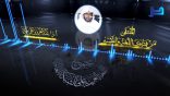 المنتقى من فتاوى اللغة والتفسير 100 – هل كلمة “بلطجي” عربية؟ وهل جمعها على “بلاطجة” صحيح؟