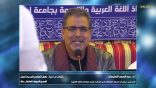 مقتطفات لغوية 100 – الرد على دعوى أن الحروف المقطعة في القرآن لا يعرف معناها باللغة العربية.