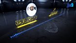 المنتقى من فتاوى اللغة والتفسير 102 – الفرق بين “زوجة فلان” و”امرأة فلان”