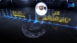 المنتقى من فتاوى اللغة والتفسير 103 – هل قولنا: “على الطاير” أسلوب صحيح؟