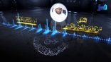 المنتقى من فتاوى اللغة والتفسير 104 – ما النسبة إلى “الفطور”؟ “فطري” أم “فطوري”؟