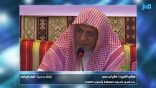مقتطفات لغوية 105 – بدء السور بالحروف المقطعة وأسلوب الالتفات