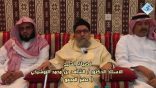 أمسية احتفاء بالأستاذ الدكتور / الشاهد محمد البوشيخي (الجزء الثالث)