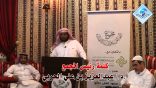 أمسية لغوية ( للضيف الكبير: محمود فهمي حجازي ) الجزء الأول