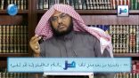 #نثر_الألفية – الحلقة (107)