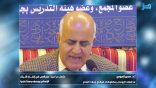 مقتطفات لغوية 107 – ما فعله الرومان بمخطوطات قرطاج وبلاد الشام