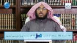 #نثر_الألفية – الحلقة (108)