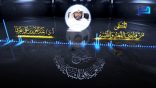 المنتقى من فتاوى اللغة والتفسير 108 – من وضع علم الصرف؟