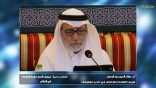 مقتطفات لغوية 108 – تعريف (العلامة) والاختلاف في تحديد مفهومها