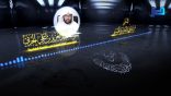 المنتقى من فتاوى اللغة والتفسير 109 – هل الأفصح ملحوظة أم ملاحظة؟