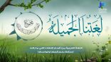 لغتنا الجميلة 11 – اللغة العربية من أقدم اللغات التي ما زالت تحتفظ بخصائصها وقواعدها