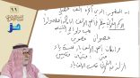 لباب الإعراب (11) – تثنية المعتل الآخر