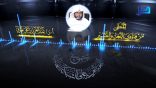 المنتقى من فتاوى اللغة والتفسير 110 – تنازُعُ الأفعالِ..!!