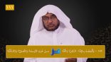 #نثر_الألفية – الحلقة (111)