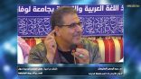 مقتطفات لغوية 111 – أنواع الأبجديات المستعملة قديمًا