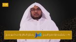 #نثر_الألفية – الحلقة (112)