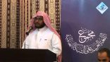محاضرة ” المعجم العربي .. الحاضر والآفاق ” لـ أ.د. عبدالحميد النوري – الجزء الثالث