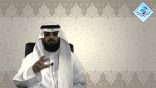 حياة المصطلح (مقدمة) لـ د. سعيد بن محمد القرني