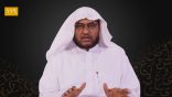 #نثر_الألفية – الحلقة (116)