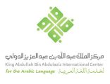 مركز خدمة اللغة ينظم برنامجه الدوري (شهر اللغة العربية) في الهند