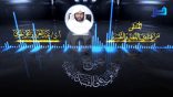 المنتقى من فتاوى اللغة والتفسير 118 – هل في نفسك شيء من “حتى”..؟!