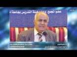 مقتطفات لغوية 118 – ما فعله المغول بمخطوطات بلاد الإسلام