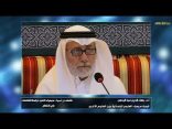 مقتطفات لغوية 119 – قيمة سيمياء العلوم الإنسانية بين العلوم الأخرى