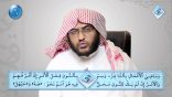 #نثر_الألفية (الحلقة السادسة) – لـ أ.د. عبدالعزيز الحربي