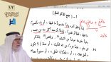 لباب الإعراب (12) – نوعا الجمع
