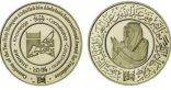 جنيف تستضيف حفل تسليم جائزة خادم الحرمين العالمية للترجمة