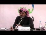 الفتوى (1206): ما وجه مناسبة الكلمات لمعانيها في العربية؟