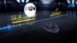 المنتقى من فتاوى اللغة والتفسير 122 – هل من الكلام الفصيح ما يستوي فيه الوجهان في باب الاشتغال؟