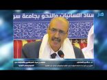 مقتطفات لغوية 122 – التمييز بين الوحدات الدالة المكونة لجزء الكلمة، والمصطلح الدال على الكلمة.