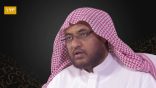 #نثر_الألفية – الحلقة (123)