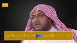 #نثر_الألفية – الحلقة (124)