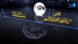 المنتقى من فتاوى اللغة والتفسير 124 – أهم الكتب التي تختص بالقضايا البلاغية