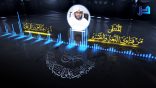 المنتقى من فتاوى اللغة والتفسير 125 – متى ينتهى فعل الجماعة بواو الجماعة؟ ومتى ينتهي بواو ونون؟