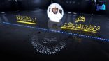 المنتقى من فتاوى اللغة والتفسير 126 – ما فعل الأمر من “كال يكيل كيلا”؟